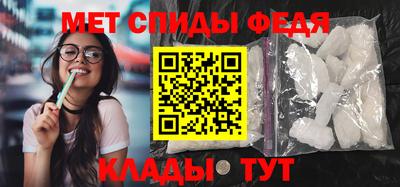 мяу мяу кристалл Гатчина