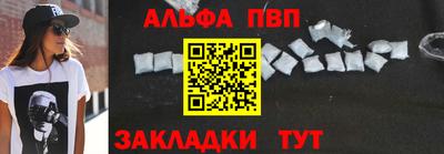 синтетический гашиш Берёзовский