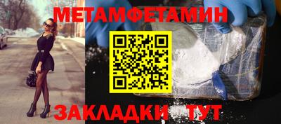 мяу мяу кристалл Гатчина