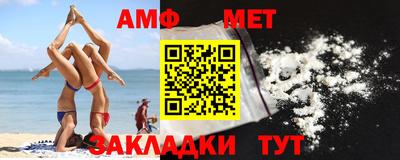 круглые Бийск