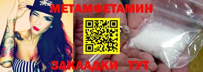 молекула духа Беслан