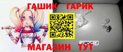 амф Гусев