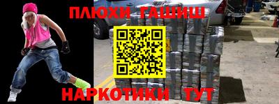 mix Гусиноозёрск