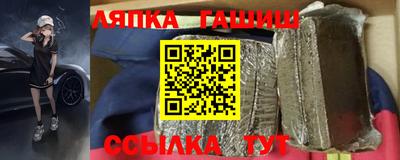 молекула духа Беслан