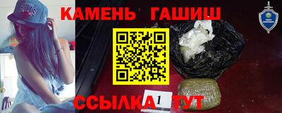 молекула духа Беслан