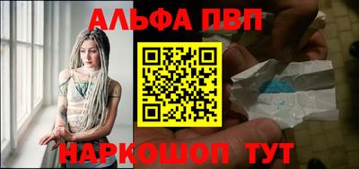 круглые Бийск