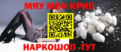 молекула духа Беслан