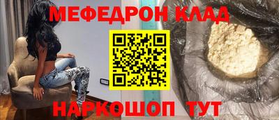 круглые Бийск