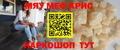 молекула духа Беслан