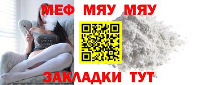 молекула духа Беслан