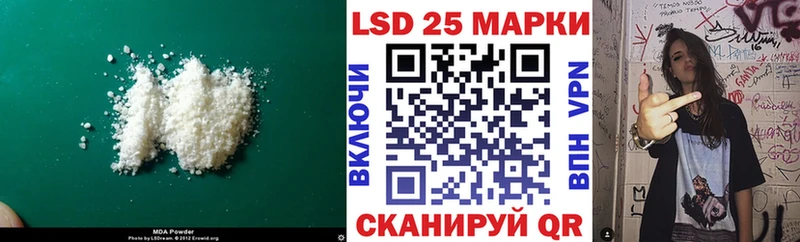 LSD-25 экстази кислота  Прокопьевск 