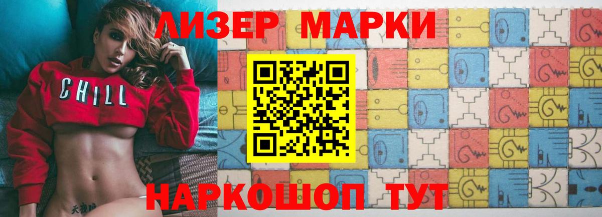 ГАШИШ  Вход с VPN  A PVP СОЛЬ кристаллы  Мефедрон   Прокопьевск  Марихуана 