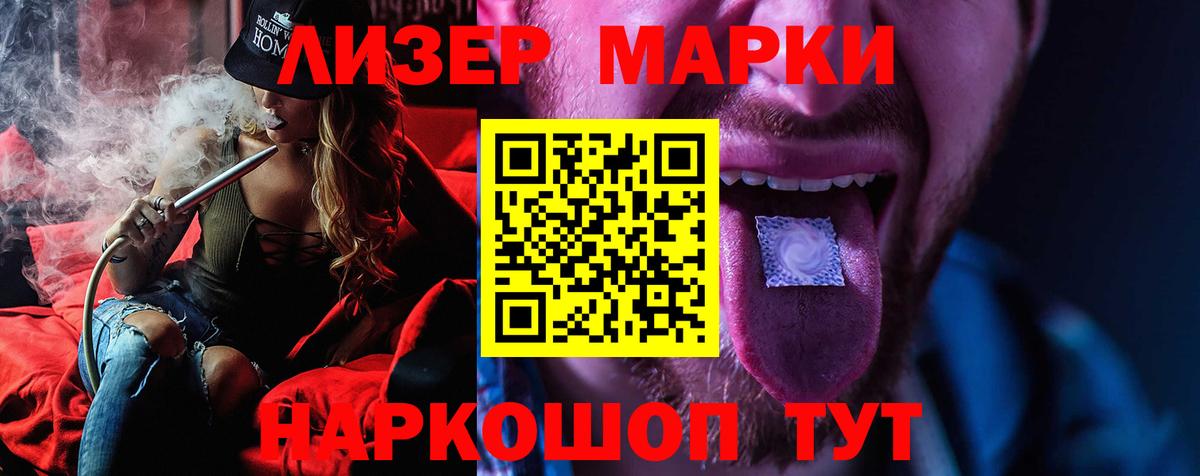 LSD-25 экстази ecstasy  Вход с VPN  Лсд 25 экстази ecstasy  Прокопьевск 