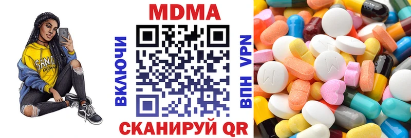 МДМА VHQ Прокопьевск