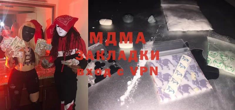 купить  сайты  Прокопьевск  MDMA VHQ 