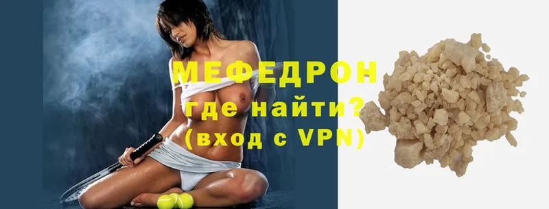 блэк спрут вход  Прокопьевск  МЕФ VHQ 