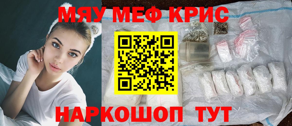 COCAIN  Прокопьевск  Канабис  Меф МЯУ МЯУ кристаллы  A PVP СК   ГАШ  Купить 