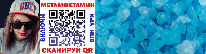 МЕТАМФЕТАМИН Methamphetamine  KRAKEN ТОР  Прокопьевск 
