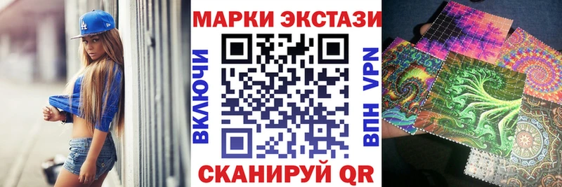 цены наркотик  ссылка на мегу ссылки  Наркотические марки 1500мкг  Прокопьевск 