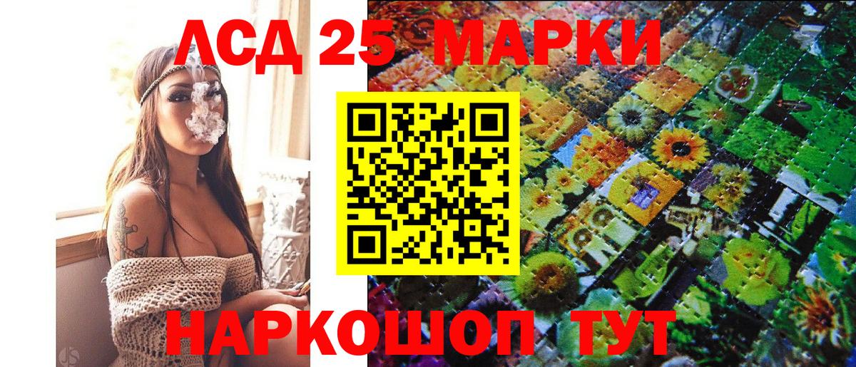 Марки N-bome 1500мкг  Вход с VPN  Марки N-bome 1500мкг  Марки NBOMe  Прокопьевск 