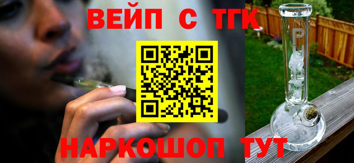 Дистиллят ТГК жижа Прокопьевск