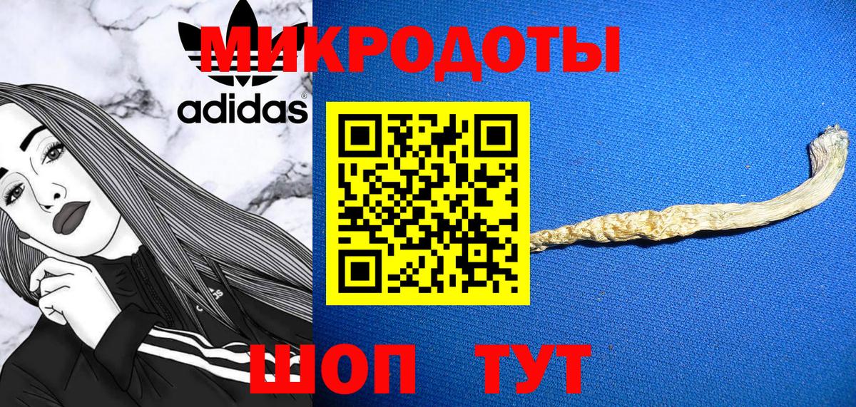 Галлюциногенные грибы Magic Shrooms Прокопьевск