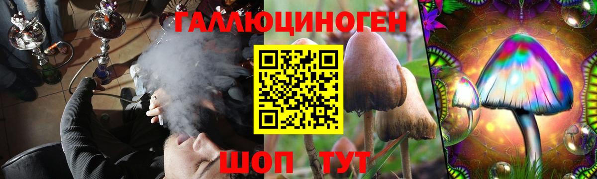 МАРИХУАНА Прокопьевск