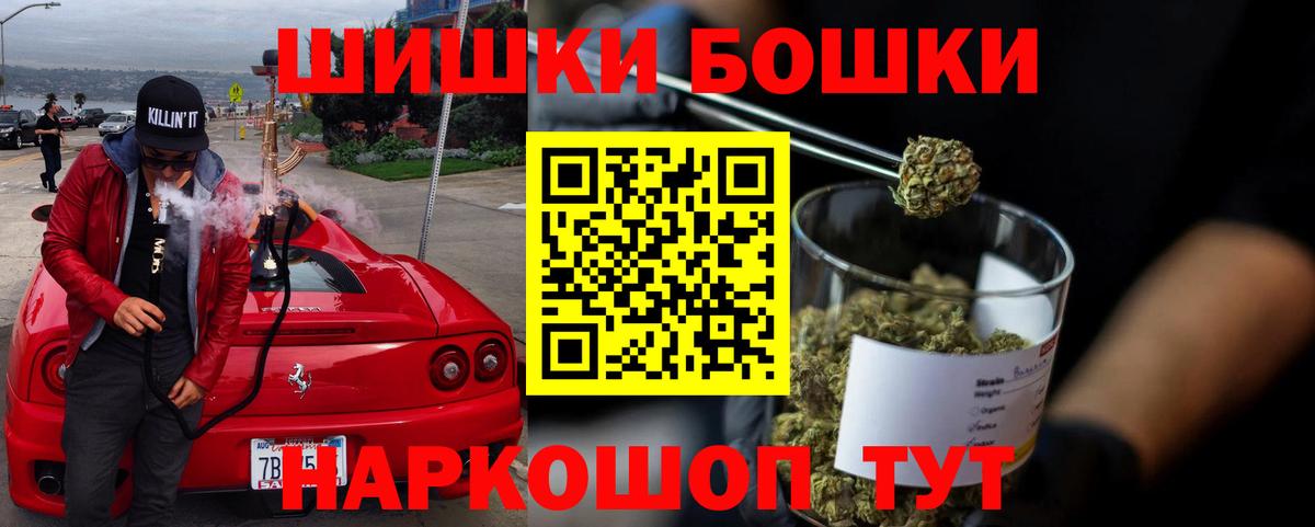 Марихуана AK-47  Марихуана индика  Прокопьевск 