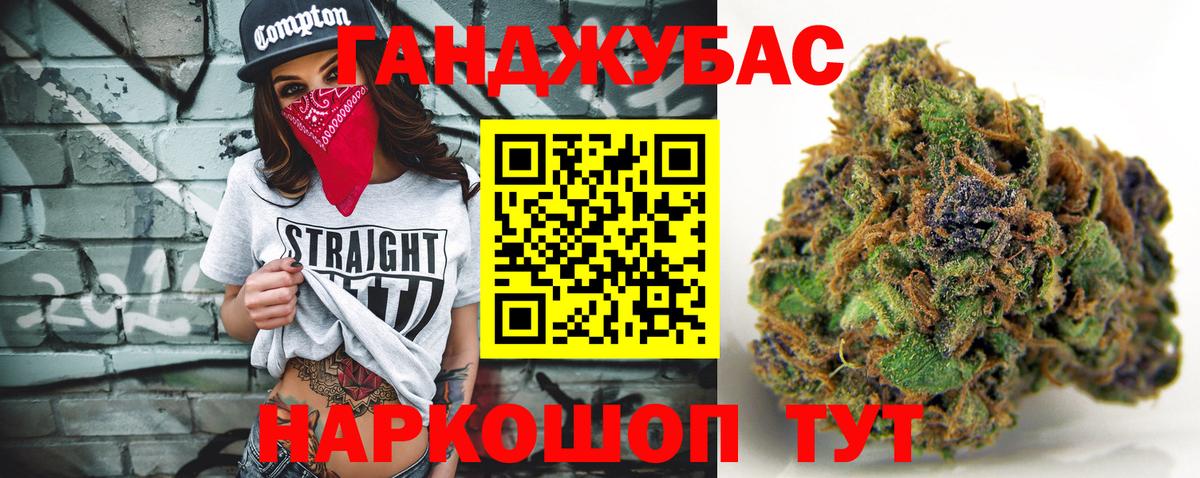 Шишки марихуана планчик Прокопьевск